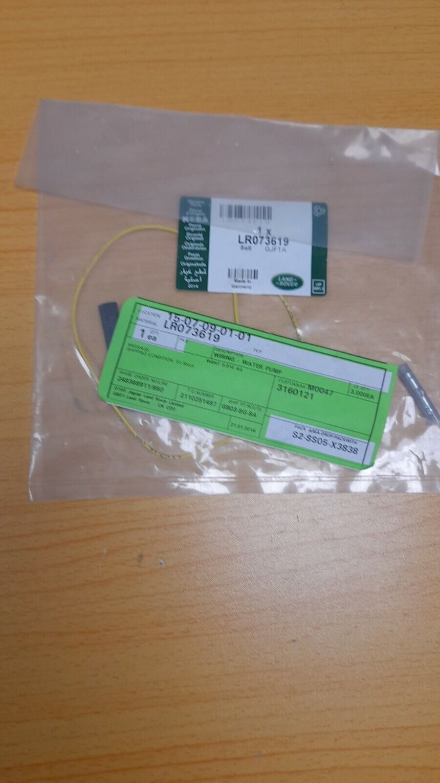 GENUINE LAND ROVER WIRING -WATER PUMP P/N LR073619